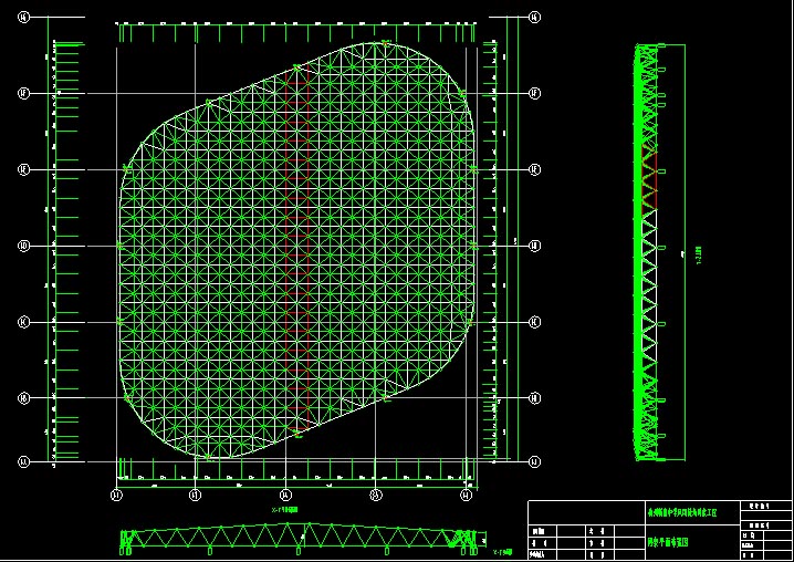 海北杭州转塘中学网架设计
