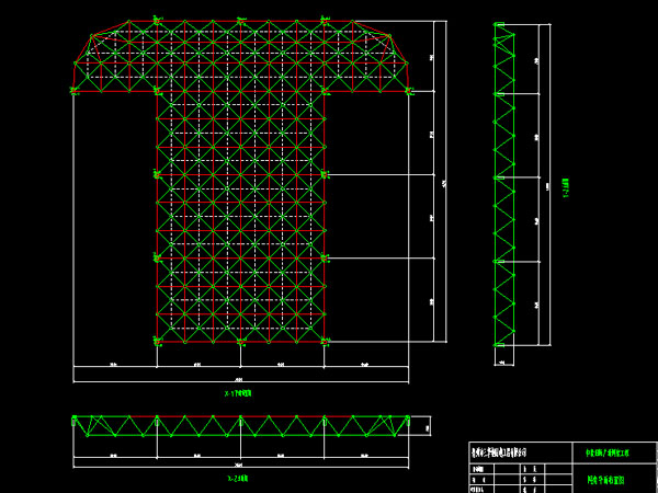 海北驻马店确山县白云山料场网架