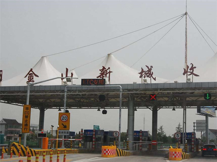 海北收费站网架