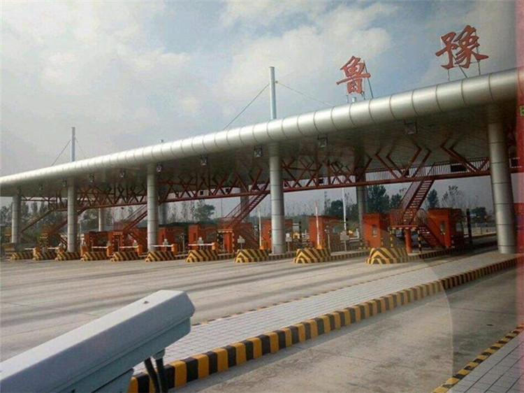 海北收费站网架