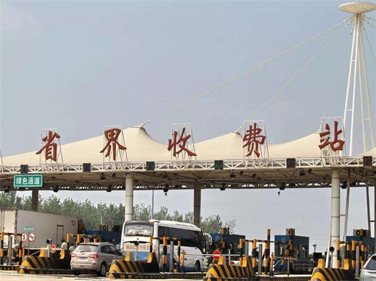 海北收费站网架