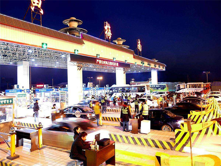 海北收费站网架