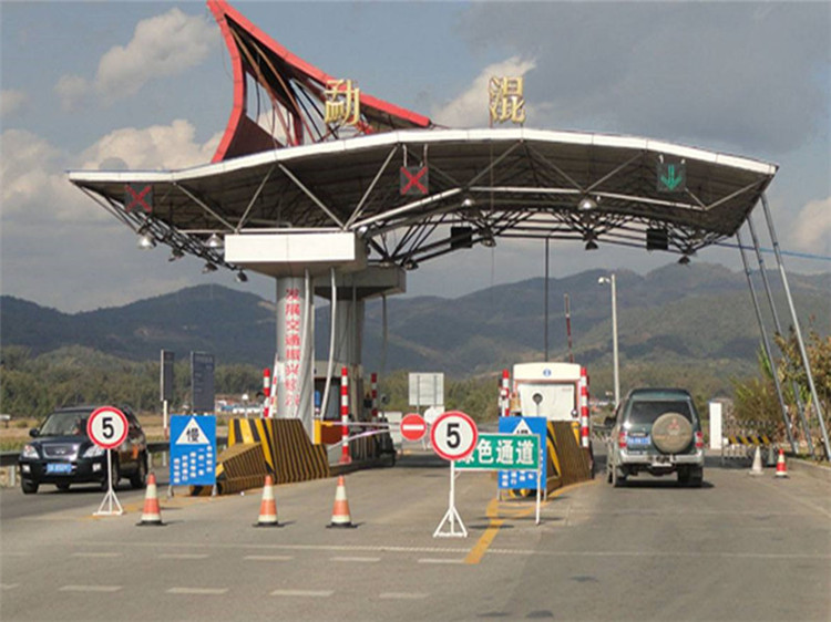 海北收费站网架